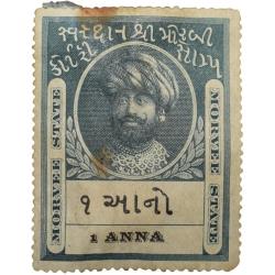 Court Fee Stamp of Morvee State Green Colour 1 Anna - Used Condition as per Image.
