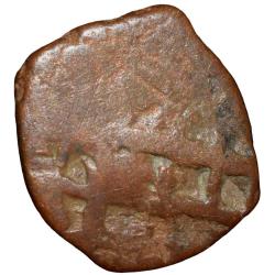 Alternative view of Copper Paisa of Mewar State (17th - 18th Cen. AD) of Umrada Mint with Cross Lines