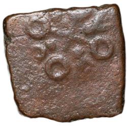 Alternative view of Copper Coin of Mitra Dynasty(2nd Cen. BC) from Central India Bull standing Type