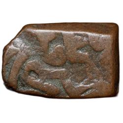 Copper 1/2 Paisa of Ram Singh(AD1824-1889) of Bundi State Katar/Nagari Legend