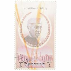 Airmail Stamp of UAE - Ajman State with Jawahar Lal Nehru 1 Riyal - 1st Prime Minister of India - Us
