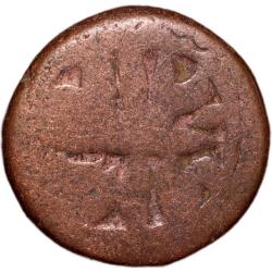 Alternative view of Copper Dam of Akbar (AD 1556-1605) of Tatta? Mint ilahi Azhar Very Rare