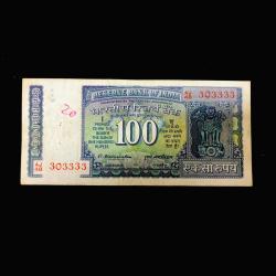 Rs 100 India Banknote Vintage 1970s Semi Solid Number 303333 Unique Ultra Rare