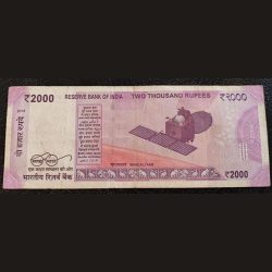 Alternative view of 786000 Super Fancy Number Urjit patel 2000 Ruppes Most Demanding Note