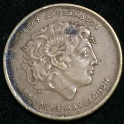 Greece 100 Drachmes 1992 Lowest Price coin #L-144
