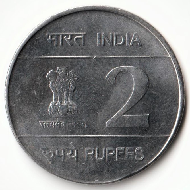 2 Rupees 1932 to 2007 On Platinum Jubilee Of Indian Air Force Commemorative Stainless Steel Coin of Republic India - Image 2