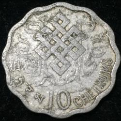 Alternative view of 1974 Bhutan 10 Chetrums - Jigme Singye Rare Coin Lowest Price Coin #X22