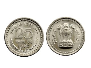 25 paise coin
