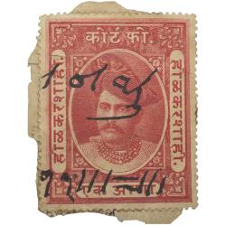 Court Fee Stamp of Indore State Holkar Dynasty Red Colour 1 Anna - Used Condition as per Image.