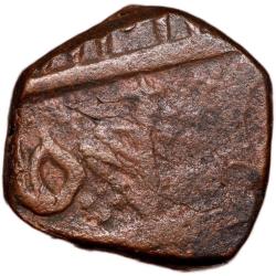 Copper Paisa of Bhonsala Rajas of Nagpur (18th Cen. AD) with Upside down 2-Leaf Flag