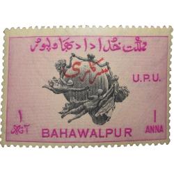 Postal Stamp of Bahawalpur State - Pink Colour 1 Anna - 'Sarkari' Over Printed in Red - Mint Un-Used