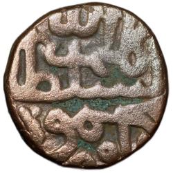 Copper Gani of Kalim Allah Shah(AD1526-38) of Bahamani Sultanate BH161
