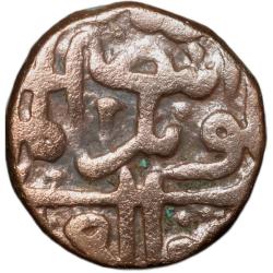 Alternative view of Copper Gani of Kalim Allah Shah(AD1526-38) of Bahamani Sultanate BH161
