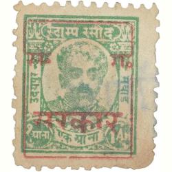 Revenue Stamp of Udaipur State - Green Colour 1 Anna - Used Condition as per Image.