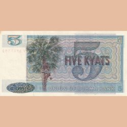 Alternative view of Myanmar 5 Kyats rare Top Condition Bank Note Buyer will Receive Same Note