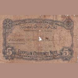 Egypt 5 Piastres Lowest condition Bank Note Buyer Will receive same Note