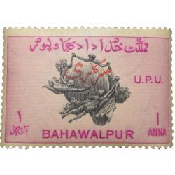Postal Stamp of Bahawalpur State - Pink Colour 1 Anna - Over Printed in Red 'Sarkari' - Mint Un-Used