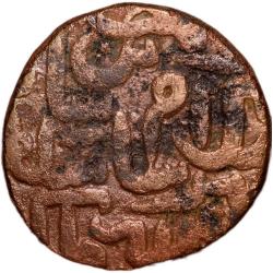 Copper Paisa of Islam Shah Suri(AD 1545-52) of Delhi Sultanate D1050
