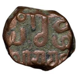 Copper Dokdo of Rayadhanji II (AD 1778-1814) of Kutch State KM C26 Rare
