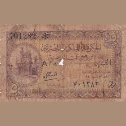 Alternative view of Egypt 5 Piastres Lowest condition Bank Note Buyer Will receive same Note