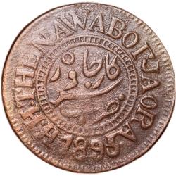 Copper Paisa of Muhammad Ismail(AD1865-95) of Jaora State KM # 10 Scarce