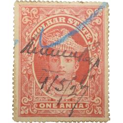 Postal Stamp of Indore State 1 Anna Red Colour - Young Portrait - Used Condition as per Image.