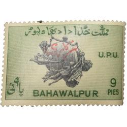 Postal Stamp of Bahawalpur State - Green Colour 9 Pies - 'Sarkari' Over Printed in Red - Mint Un-Use