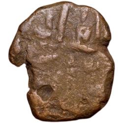 Alternative view of Copper 1/4 Gani? Of Ahmad Shah I(AD1422-35) of Bahamani Sultanate BH77
