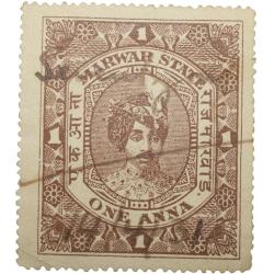 Postal Stamp of Marwar (Jodhpur) State - Brown 1 Anna Used Condition as per Image.