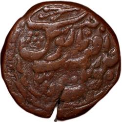 Alternative view of Copper Takka(2 Paisa) of Bhim Singh(AD 1792-1803) of Jodhpur State KM 14.2