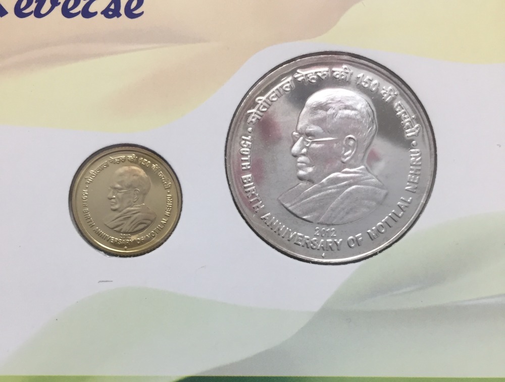 150 th Birth Anniversary Of Motilal Nehru 2012 (Unc Set ) Mumbai mint - Image 5