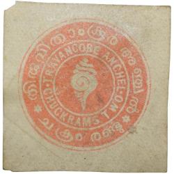Postal Stamp of Travancore Anchal - Chukram 2 Orange Colour - Used Condition as per Image.