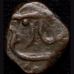 Alternative view of Copper Toka Cash of Hyderabad Feudatory 'Aurangabad' Parshu/Battle-Axe