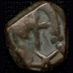 Copper Toka Cash of Hyderabad Feudatory 'Aurangabad' Parshu/Battle-Axe