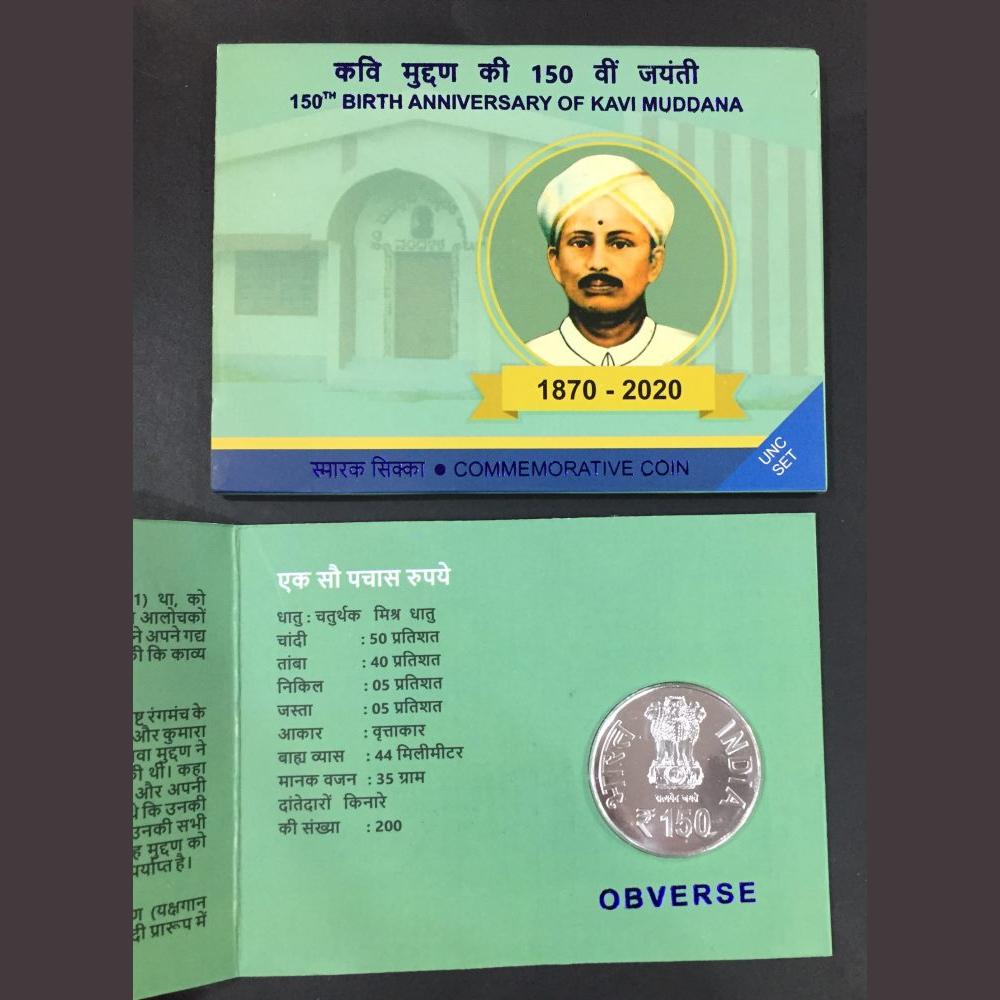 150 th Birth Anniversary Of Kavi Muddana 1870-2020 (Unc Set ) Kolkata Mint