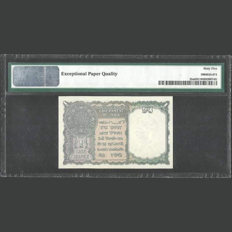 Very Rare 1 Rs British India with High Grade 65 PMG Graded with W Prefix Scare SKU 88 - Image 4