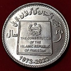 2023 Pakistan 50 Rupees Golden Jubilee of the 1973 Constitution Commemorative issue Gem Unc #N223