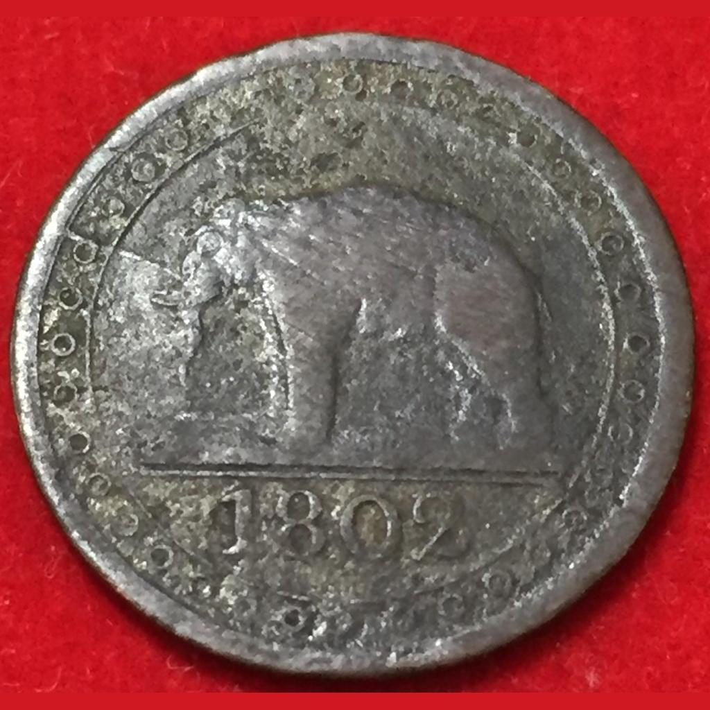 1802 Sri Lanka 1⁄192 Rixdollar Very Rare Coin #F19