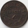 One Pai 1887-1893 Copper Coin of Sayaji Rao III Princely State of Baroda