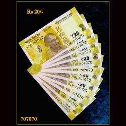 Rs 20 India Banknote Triple Number 10 Note Set Number 707070 Gem Unc Very Unique and Rare