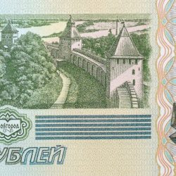 Alternative view of 5 Roubles of Russia (AD 1997) with Monument of the Russian Millennium and St. Sophia Cathedral in Novgorod