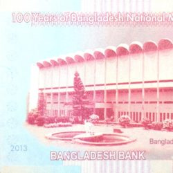 Alternative view of 100 Taka of Bangladesh (AD 2013) Commemorative issue - 100 Years Bangladesh National Museum Rare