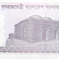 5 Taka of Bangladesh (AD 2022) with Kusumba Mosque is a mosque in Manda Upazila