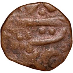 Alternative view of Copper Paisa of Gwalior State INO Shah Alam II (AD 1759-1806) of Burhanpur Mint Anonymous Type