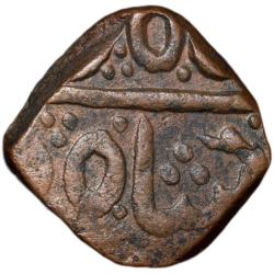 Copper Paisa of Bhonsala Rajas of Nagpur (AD 1759-1806) INO Shah Alam II with Flaf Left