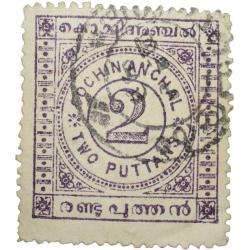 Postal Stamp of Cochin Anchal Blue 2 Puttans - Used Condition as per Image, Rare.