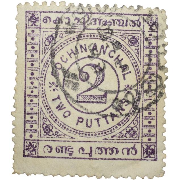 Postal Stamp of Cochin Anchal Blue 2 Puttans - Used Condition as per Image, Rare.