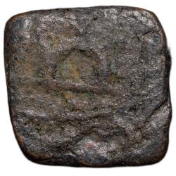Copper Coin of Satavahan Dynasty (1st Cen. BC) from Prakashe Region Rare