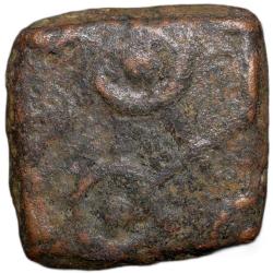 Alternative view of Copper Coin of Satavahan Dynasty (1st Cen. BC) from Prakashe Region Rare