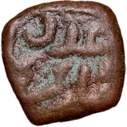 Copper 1/2 Paika/Adli 1 of Qutb al-din Mubarak(AD1316-20) of Delhi Sultanate Type D281 Rare